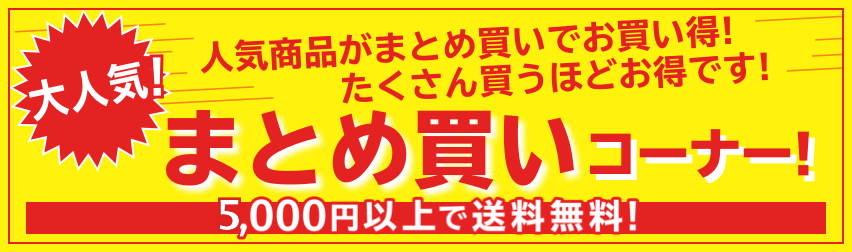 在庫限り おたふく 410 白 革手 クレスト カフス無 410WH 8355338