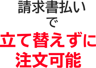 養生テープ特集 業務用建材 建築資材の通販サイト ソニテック