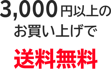 養生テープ特集 業務用建材 建築資材の通販サイト ソニテック