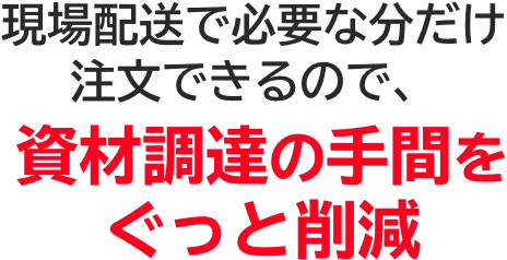 養生テープ特集 業務用建材 建築資材の通販サイト ソニテック