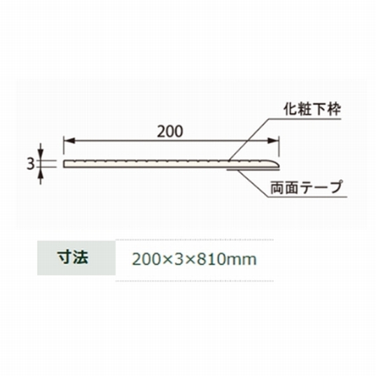 なみ板 SP-200NI-L08-1-WT 200mm×810mm ホワイト