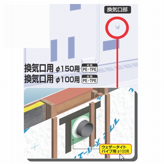 【この商品は別ページに移動しました。】お買い得 《まとめ特価》フクビ ウエザータイト パイプ用 WTP100 グリーン《1ケース40枚》