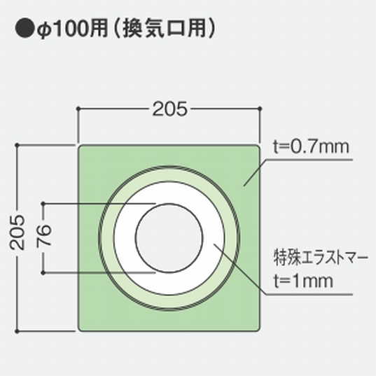 【この商品は別ページに移動しました。】お買い得 《まとめ特価》フクビ ウエザータイト パイプ用 WTP100 グリーン《1ケース40枚》