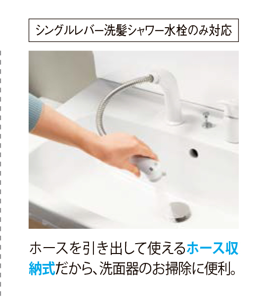 20300円 【数々のアワードを受賞】 ＬＩＸＩＬ ＩＮＡＸ 洗面台 Ｄ７シリーズ クリエモカ Ｄ７Ｎ５−７５５ＳＹ−Ｗ ＬＭ２Ｗ
