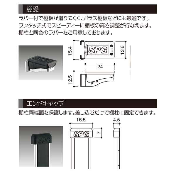 フラッシュ棚柱セット 長さ1820mm ピッチ20mm サヌキ 業務用建材・建築資材の通販サイト【ソニテック】