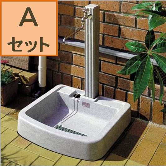 77-999709 ガーデンパン・散水栓セット Aセット(※画像は取り付け 77-999709 ガーデンパン・散水栓セット Aセット(※画像は取り付け