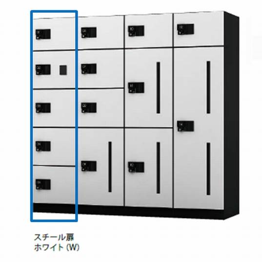 宅配ボックス KS-TLK450 Aユニット 前入・前出/メカ式・屋内タイプ