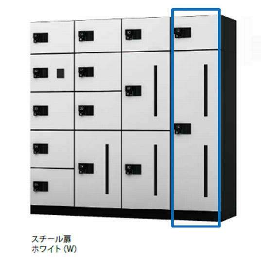 宅配ボックス KS-TLK450 Ｄユニット　前入・前出/メカ式・屋内タイプ