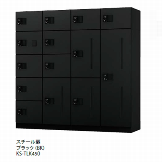 宅配ボックス KS-TLK450 Ｄユニット　前入・前出/メカ式・屋内タイプ