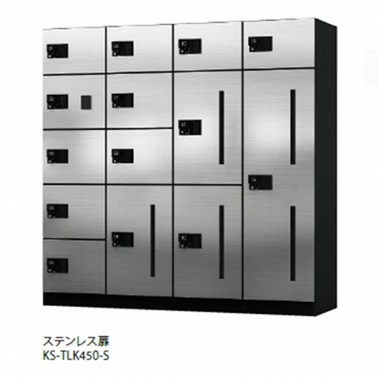 宅配ボックス KS-TLK450 Ｄユニット　前入・前出/メカ式・屋内タイプ