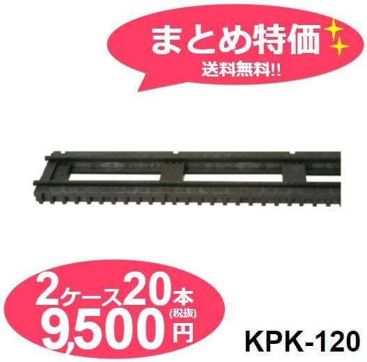 お買い得 《まとめ特価》 城東テクノ気密パッキン KPK-120 《2ケース 20本》(旧仕様)