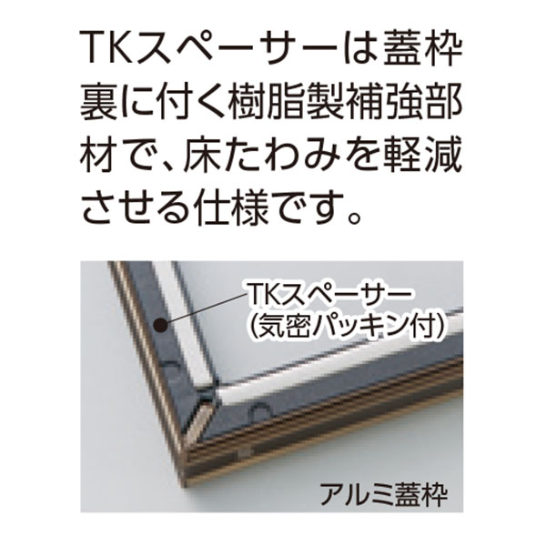 海外 e-キッチンまてりあるメーカー直送 床下収納庫 大型床下床下収納庫 一般アルミ仕様 1800型 吉川化成 YKNFB-180GA 