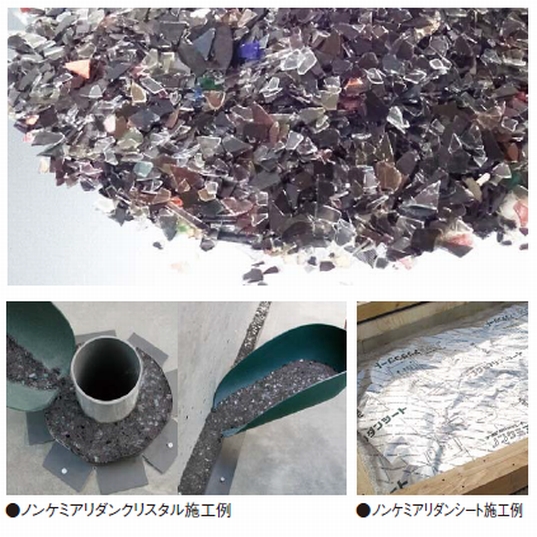 防蟻 防湿 防腐 ノンケミアリダン工法 10年保障には工事店契約が必要です 業務用建材 建築資材の通販サイト ソニテック 防蟻 防湿 防腐 ノンケミアリダン工法 10年保障には工事店契約が必要です 業務用建材 建築資材の通販サイト ソニテック