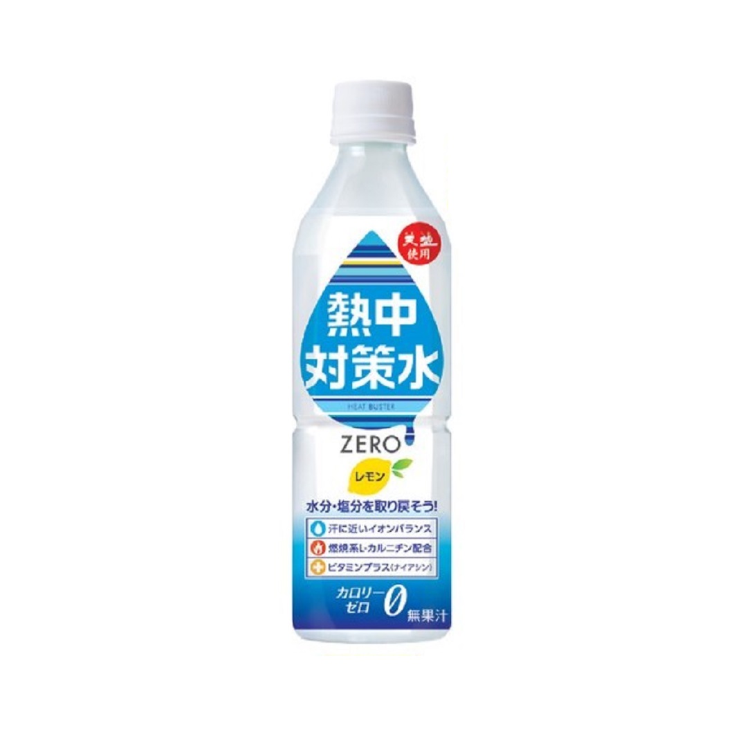 熱中対策水