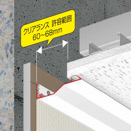 クリアランス見切 ホワイト 業務用建材 建築資材の通販サイト ソニテック クリアランス見切 ホワイト 業務用建材 建築資材の通販サイト ソニテック