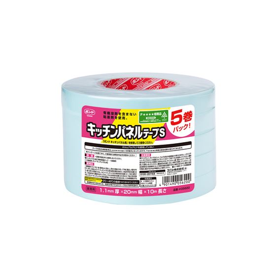 ボンド TMテープ W1-20《48巻/ケース》/ R1-25《40巻/ケース》 コニシ