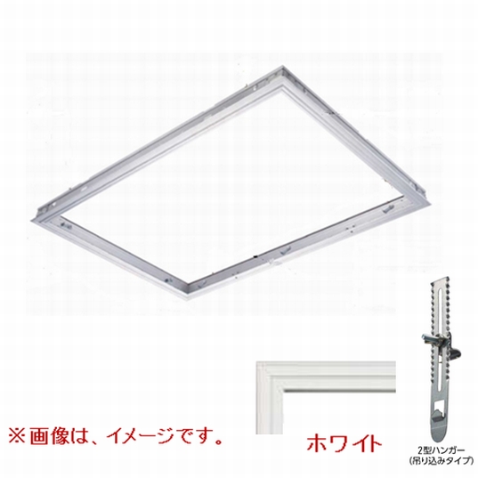 天井点検口シーリングハッチ スタンダードタイプ CFZW2 ホワイト（準規格品）