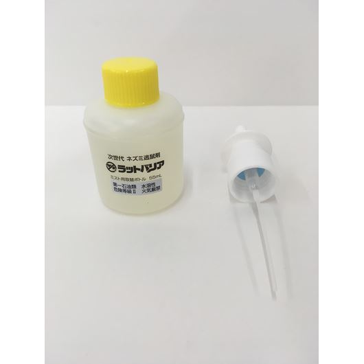 ラットバリア ミスト用取替ボトルRAT-100