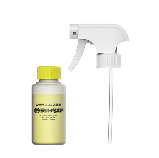 ラットバリア センサー用取替ボトルRAT-300