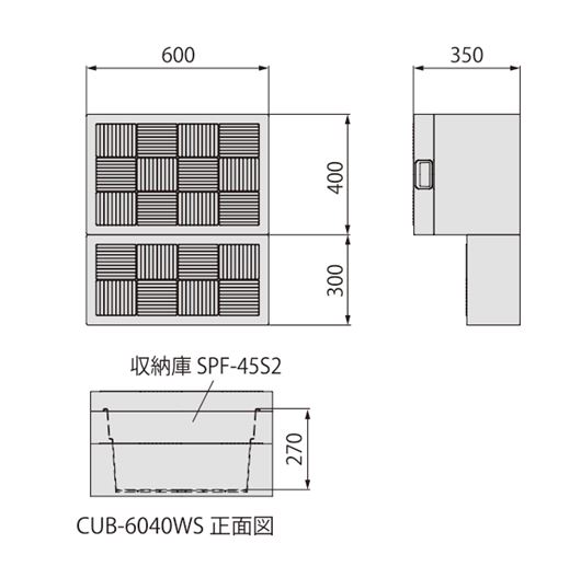 ハウスステップ 収納庫有 CUB-6040WS ライトグレー