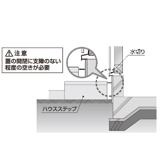 ハウスステップ 収納庫有 CUB-6040WS ライトグレー