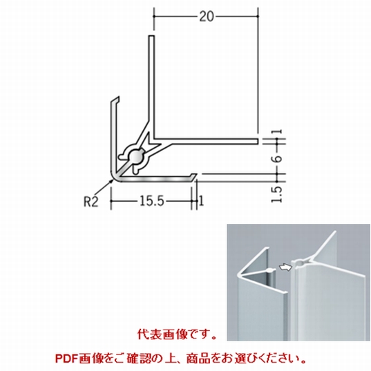 アルミ製カンゴウジョイナー(出隅) カンゴウAKD-6 アルマイトシルバー 長さ2.73m~