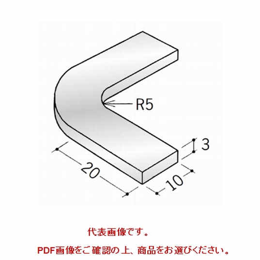 アルミ製見切縁(R付コーナー役物) アルミ後付見切5R アルマイトシルバー~