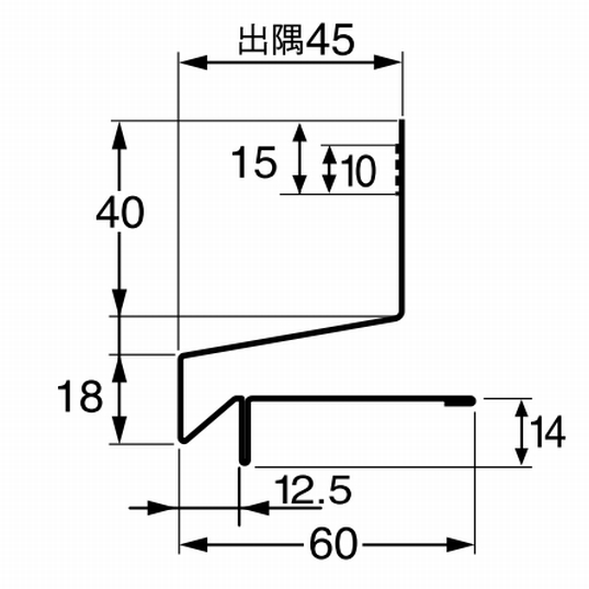 VMスリムオーバーハング 穴なしタイプ HF-S4560　出幅45mm×3030mm