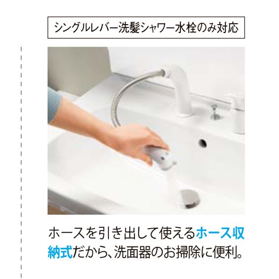 LIXIL INAX 洗面化粧台(D7シリ-ズ) 間口750 両開きタイプ三面鏡 LED ホワイト MD7X2-753TYJU+D7N4-755SY1-W/VP1W