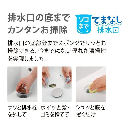 LIXIL(リクシル) INAX 浴室用 サ-モスタット付シャワ-バス水栓 BF-WM145TSG(250)