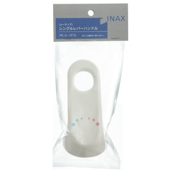 LIXIL(リクシル) INAX シングルレバー用ハンドル ルーティアシリーズ用 抗菌仕様 PK-A-1875