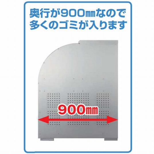 クリンストッカー CKS型 奥行900mm用仕切板 CKS-09PT