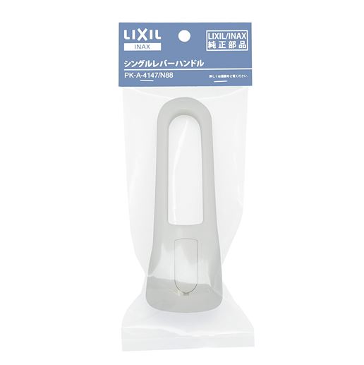 LIXIL(リクシル) INAX シングルレバー用ハンドル シーフィットシリーズ用 抗菌仕様 PK-A-4147/N88