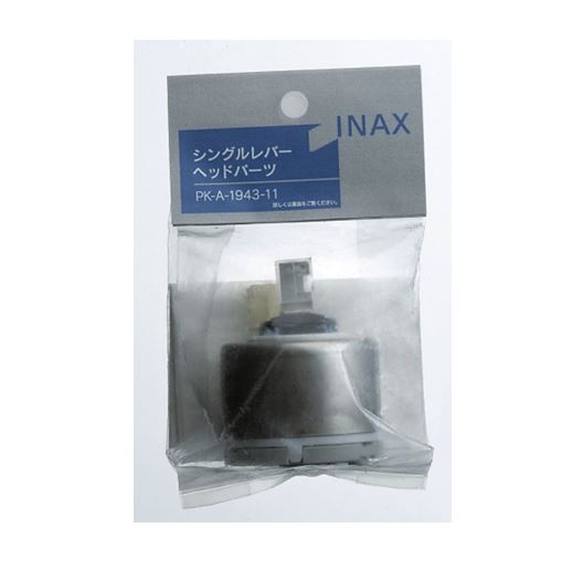 LIXIL(リクシル) INAX シングルレバーヘッドパーツ PK-A-1943-11