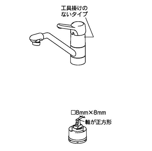 LIXIL(リクシル) INAX シングルレバーヘッドパーツ PK-A-1943-21