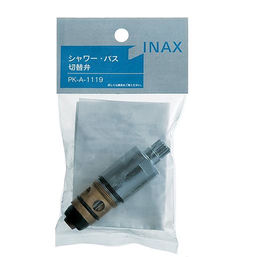LIXIL(リクシル) INAX シャワーバス用切替弁 PK-A-1119