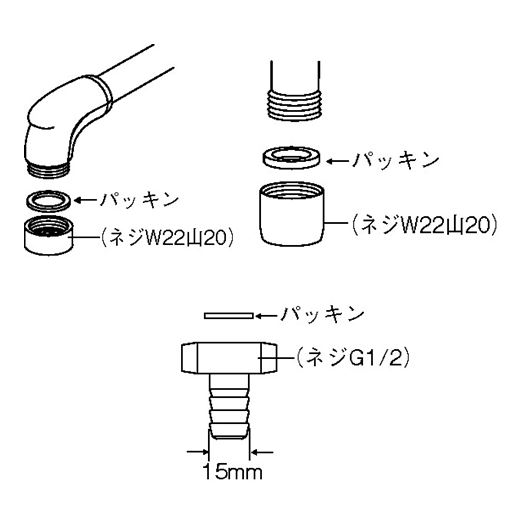 LIXIL(リクシル) INAX ネジW22山20泡沫金具 PK-A-202