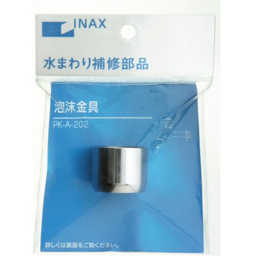 LIXIL(リクシル) INAX ネジW22山20泡沫金具 PK-A-202