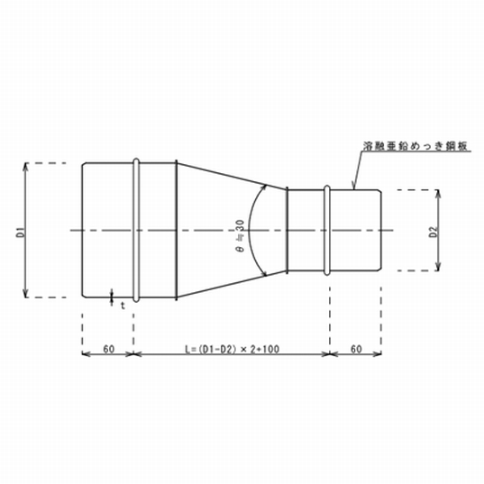 亜鉛鋼板ダクト R管 150φ→100φ