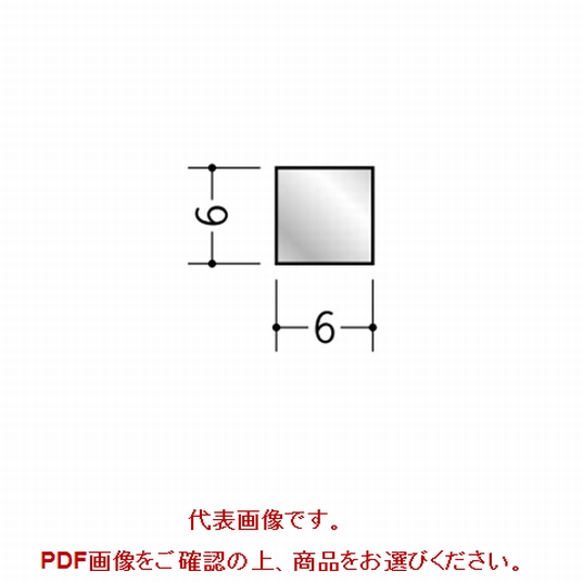 アルミ製角棒 アルミ角棒6mm×6mm~15mm×40mm アルマイトシルバー 長さ2m