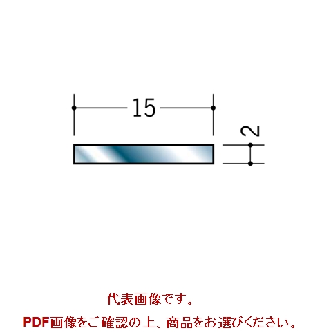 ステンレス製平角(フラットバー) ステン平角2mm×15mm~6mm×100mm ヘアーライン 長さ2m