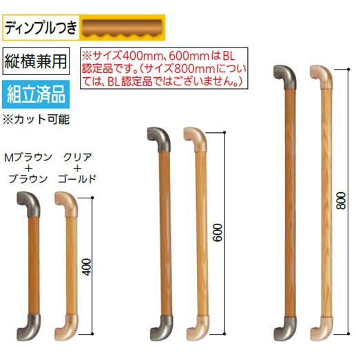 屋内用手摺 32φ I型ハンド