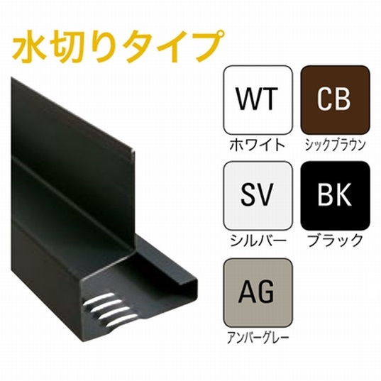 完売御礼オ-バ-ハング HKF-2555-30-AG 25mm×3000mm×0.35mm アンバ-グレ-　４本/ケ-ス