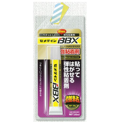 BBX 貼ってはがせる液体粘着剤 P20ml NA-007