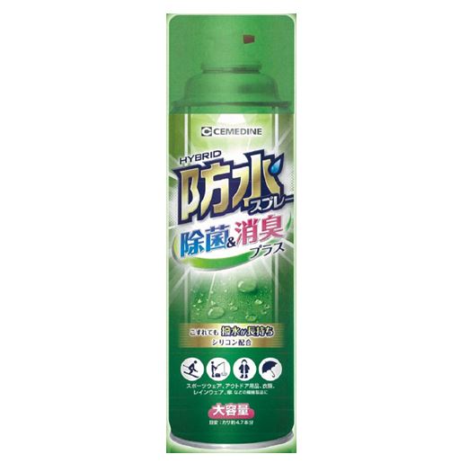 防水スプレー 除菌・消臭 330ml HC-026《20本/ケース》