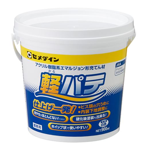 軽パテ 900ml HC-004