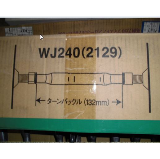 お買い得 数量限定2ケース フラットwj鋼製束 L240 A タカヤマ金属工業 業務用建材 建築資材の通販サイト ソニテック