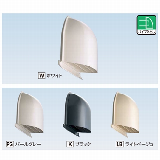 換気システム用樹脂製屋外フ ド ホワイト パ ルグレ ブラック ライトベ ジュ 業務用建材 建築資材の通販サイト ソニテック 換気システム用樹脂製屋外フ ド ホワイト パ ルグレ ブラック ライトベ ジュ 業務用建材 建築資材の通販サイト ソニテック