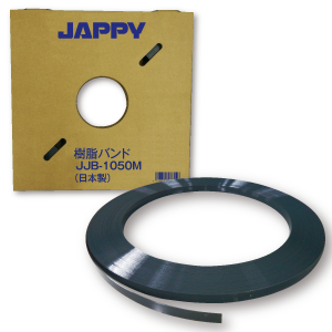 樹脂バンド JJB-1050M