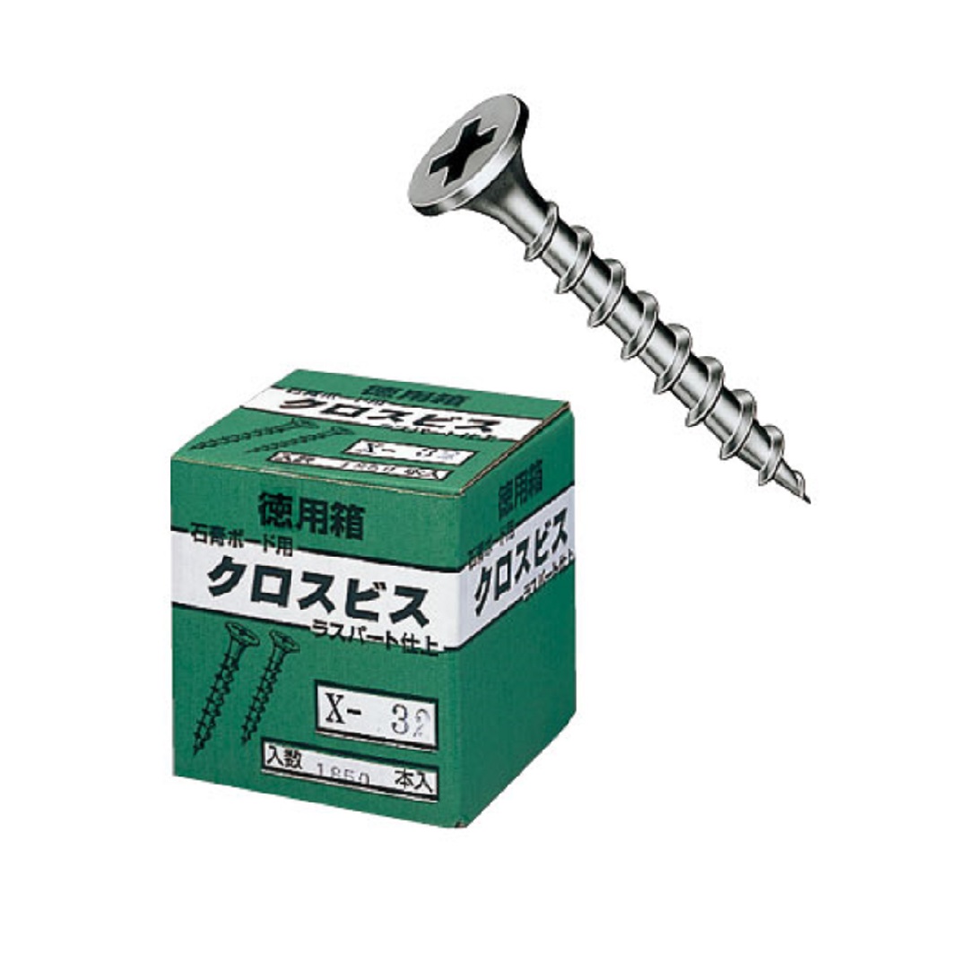 クロスビス